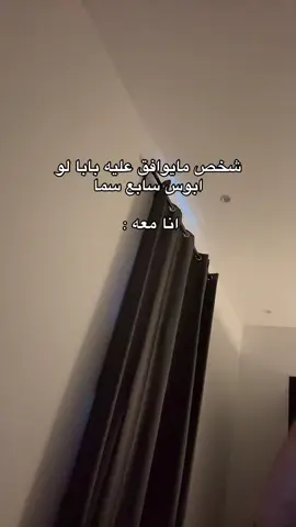 #ماله_حل_الشعب_الصيني😂😂 #explore #fyp #مالي_خلق_احط_هاشتاقات🦦 #السعودية 