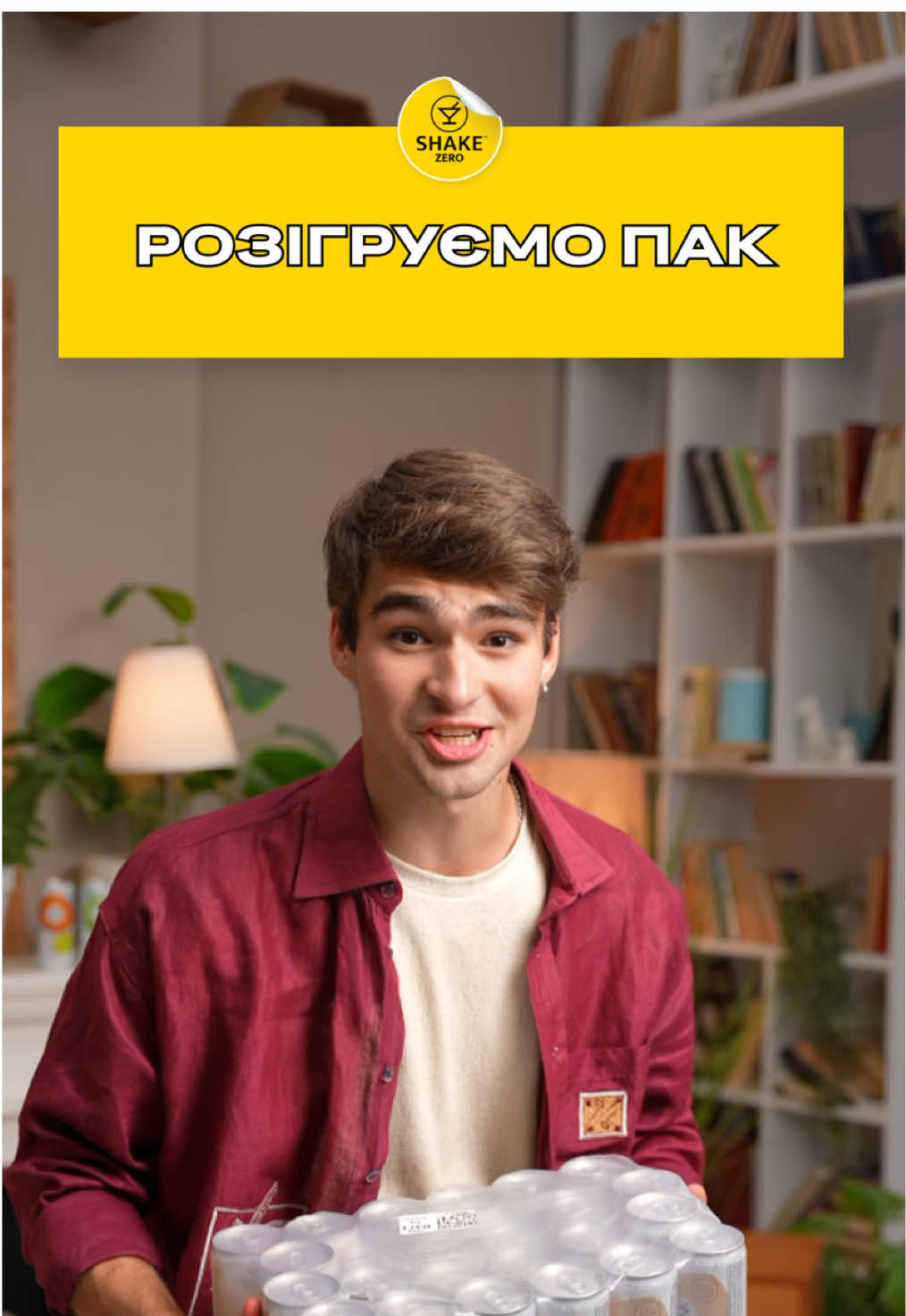 3 кроки і пак Shake ZERO може бути твій🩷  1. Порахуй скільки банок Shake ZERO заховано у відео 2. Напиши свою відповідь в коментарі  3. Підпишись на акаунт  І вже через 2 тижні ми рандомно оберемо переможця!  #шейкзеро #shakezero #shakezeroукраїна #розіграш