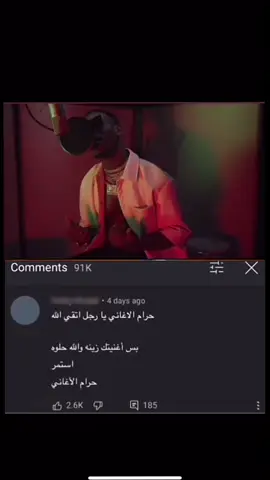 حلاقي😔👆🏼#tiktok #اكسبلورexplore #foryou #pov #😣💔 