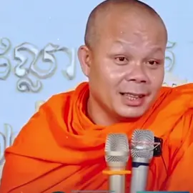 #foryou #ធម៍ទេសនាបំភ្លឺផ្លូវចិត្ត ❤️❤️❤️❤️❤️❤️❤️