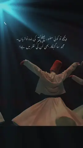 #duet with @Ahmed 5#italy #Pakistan #punjab Lohar 