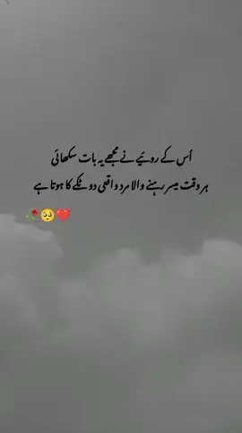 #foryoupage❤️❤️ 