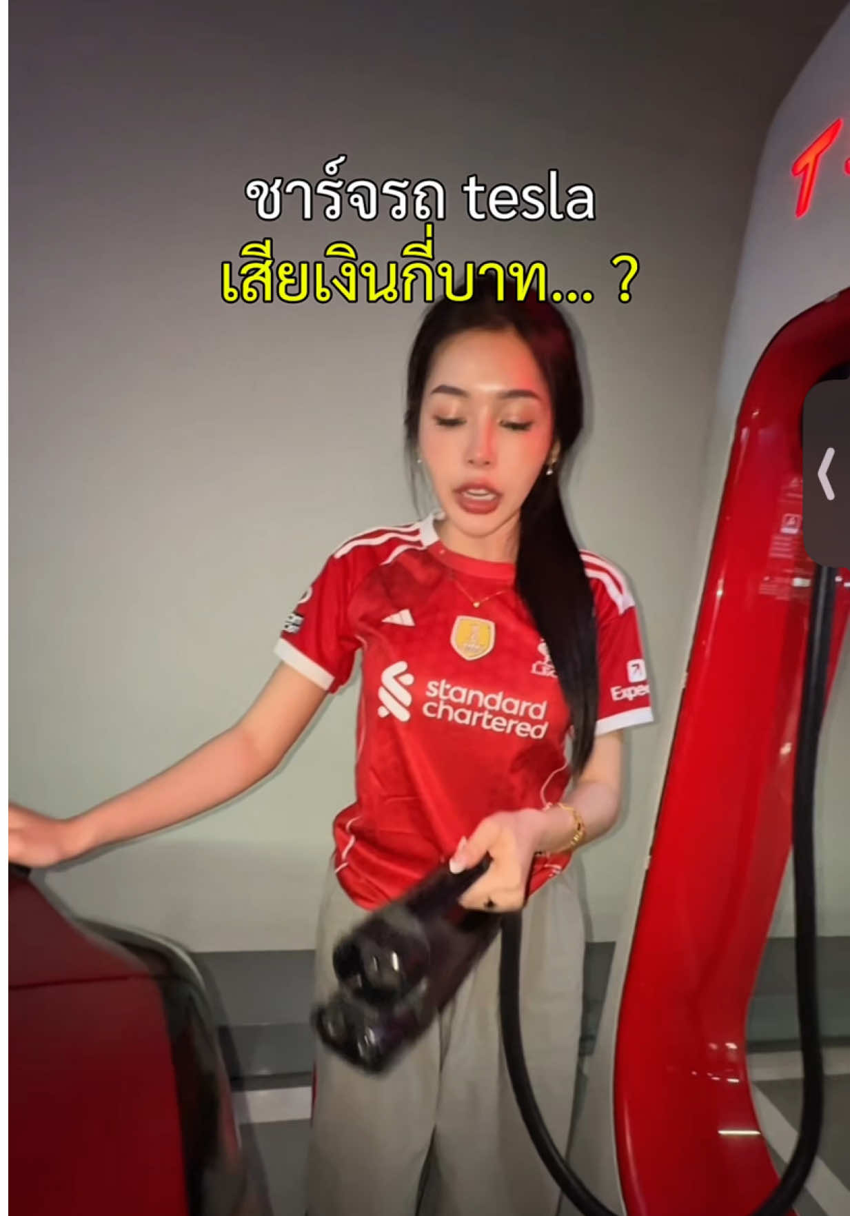 ชาร์จแบตรถ tesla ใช้เวลากี่นาที หมดเงินกี่บาท ?#รีวิวรถไฟฟ้า #tesla #แฟนหม่าหมา 