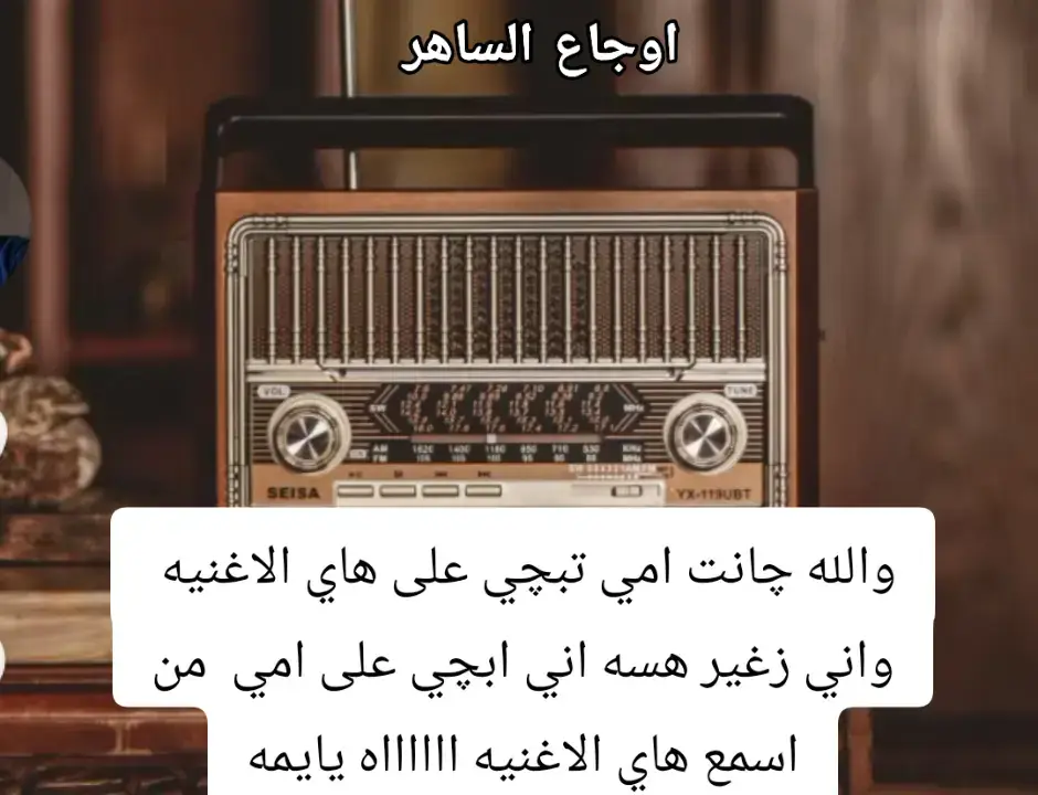 #الطرب_الاصيل  #داخل_حسن♡  طرب الزمن الجميل الفنان المرحوم داخل حسن باغنية يمه يايمه ااااااااااه فعلا اغنيه تاخذ كل مشاعرك الى حظن امك الدافىء #الفراق_اصعب_حاجه_تعيشها  #الحزن💔عنواني💔ــہہہــــــــــہہـ👈⚰️  #ونين_يقطع_نياط_القلب_بصوت_جنوبي_حزين 