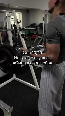 Она 0/10 #on #fyp #рекомендации #gym #глобальныерекомендации 