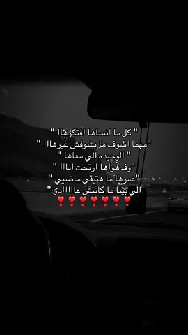 ❣️❣️❣️#i_miss_you #اكسبلور #fyppppppppppppppppppppppp #2025 #الشعب_الصيني_ماله_حل😂😂 