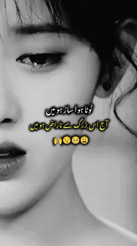 #gorw #foryou #foryoupageofficiall 