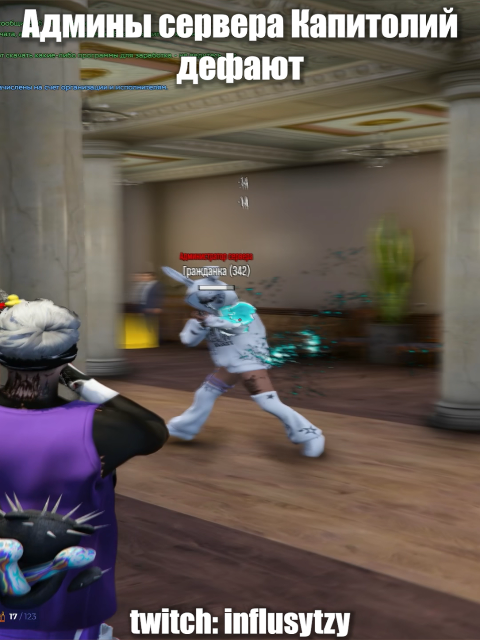 twitch: influsytzy tgk: influsygta5rp  #гта5рп  #gta  #gta5roleplay  #gta5 