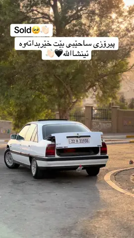 خوات لەگەڵ تاقانەکەم👋🏻🥺#hawler_slemani_dhok_karkuk_hallabja #f #foryourpage #furyou #foryoupageofficiall 