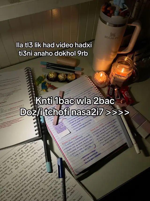 #watani #studytok #motivation #fyp #jihawi 