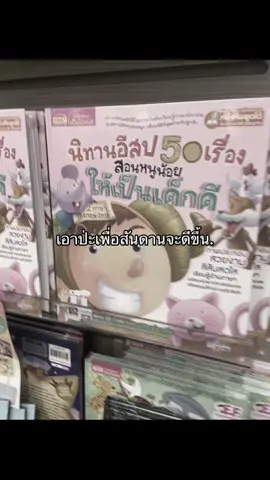 เอาป่ะ#fypシ #ฟีดดดシ #เธรด #นินทาลับหลัง #เกลียด 