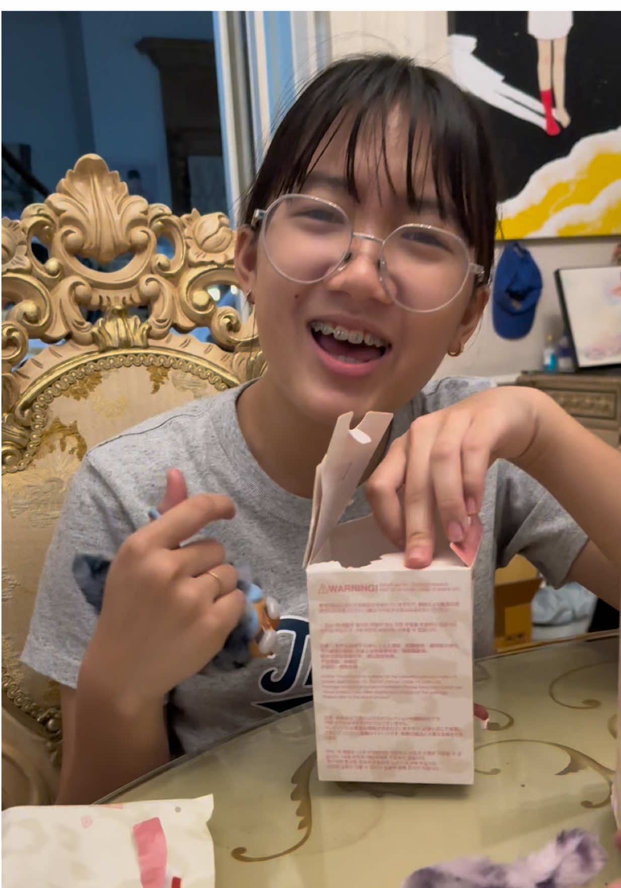 ใช่แมะะะะะะ