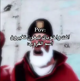 عليها مخالفات😂😂😂😂😂😂. #اكسبلورexplore #fyp #foryou 
