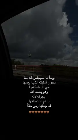 يوماً ما ❤️