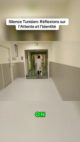 Silence Tunisien: Réflexions sur l'Attente et l'Identité#tunisie #medecin #reportage #hopital #fyp 