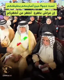 امطار المياحي تسحب العلم العراقي وتنطي العلم الإيراني ماكو هيج خسه وعماله #العراق #بغداد#لايك #ايران#واسط 