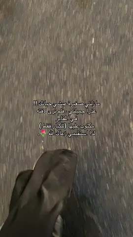 #muslim #muslim #triboli_libya🇱🇾 #استقيموا_يرحمكم_الله #muslim 