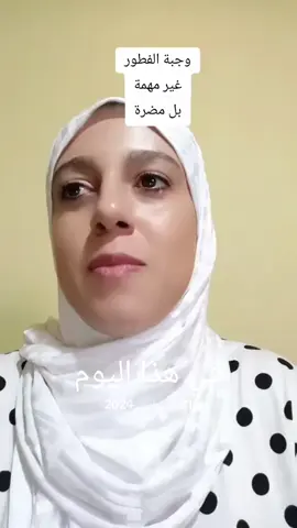 #في هذا اليوم 