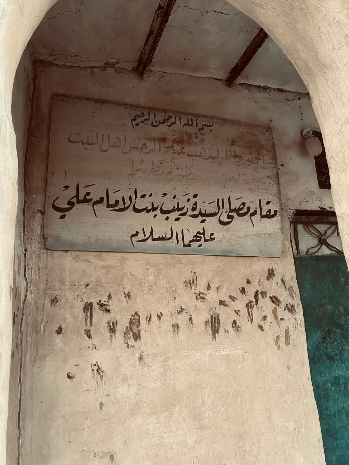 #السماوه_مدينتي #سيد_سلام_الحسيني #السيدة_زينب #سيد_فاقد_الموسوي #capcut 