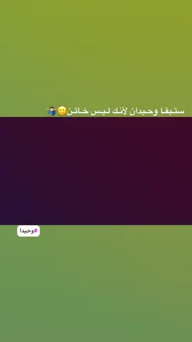 الرجعه😅❤ #تصميم_فيديوهات🎶🎤🎬 #تصميمي #xuhuong #نيمار_الساحر_البرازيلي🇧🇷 #iraq 