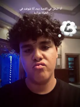 #ماجدي_الزهار❤️  #الريتش_في_زمه_الله💔😣  #pyfツviral_❤ #xx_mina_xx2007  #viraltiktok 