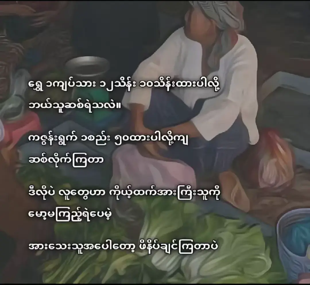 #crd #fouryou #fouryoupage #tiktokmyanmar🇲🇲 #ရောက်ချင်တဲ့နေရာရောက်👌 