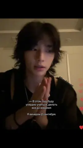 #щитпост #hyunjin #notvirt 