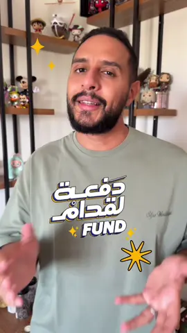 ١٠٠،٠٠٠ جنيه يساعدوك توصل لحلمك @Visa Egypt  #fund_دفعة_لقدام