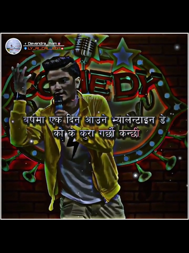 प्रेमको सागर वार कि पार बनाई दिन्छु। #Viral #Trendingvideo #ForYou #Foryoupage #Motivation 