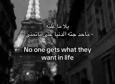 #explore #fyp #fyppppppppppppppppppppppp #foryoupage #هواجيس 