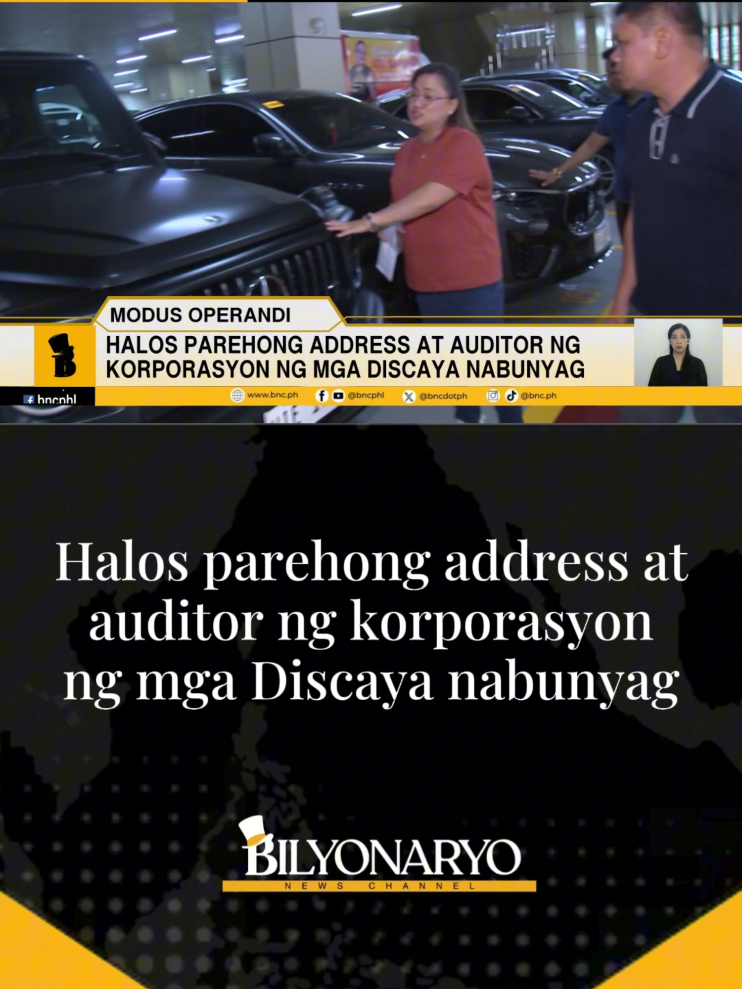 #AgendaWeekend | Iisa ang address, iisa ang auditor at iisa ang pamilya. Yan ang natuklasan ng inyong Bilyonaryo News Channel sa walong korporasyon na pag-aari umano ng pamilya Discaya. May Agenda Weekend report si Joash Malimban. #auditor #Discaya  #fypage #fyp #foryoupage #tiktokph #tiktokphilippines #newsPH #news #phnews #bnc #bilyonaryonewschannel #bilyonaryo
