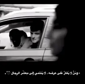#comedia #fyp #ومضى_الرجال 