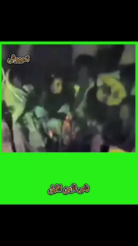 #لايکـــات #كيان_الحواتا #ندي نايف #محمود عبد العذيذ له الرحمه والغفران #اقمار الضواحي ☝️ 