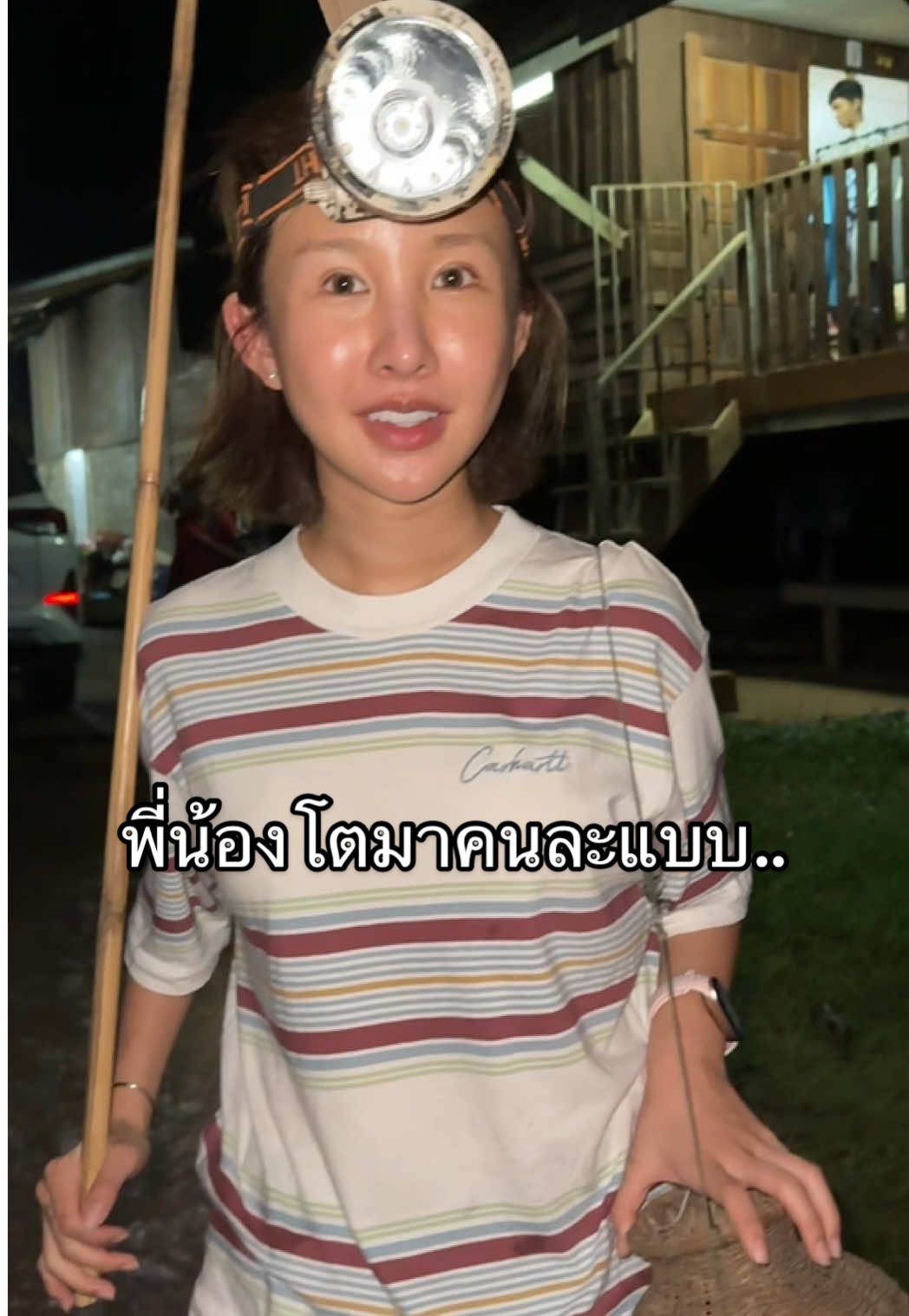 เลี้ยงดูมาเกือบเหมือนกัน… 