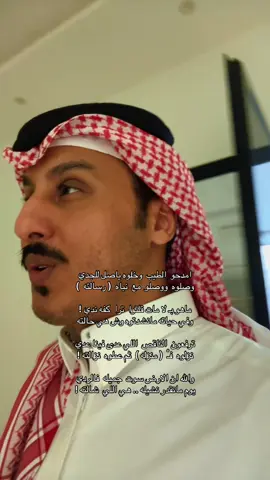 #fyp #foryou #viral #اكسبلورexplore #شعر 