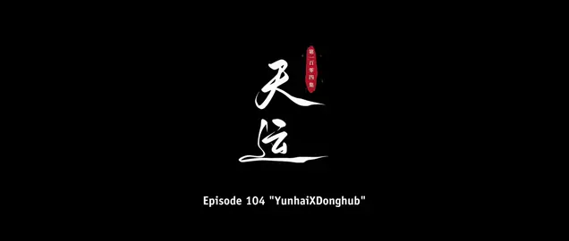 renegade immortal eps104 | #renegadeimmortal #wanglin #zengniu #fypage #donghuaedit 