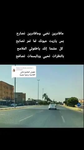 Replying to @alhadi.mokhtar  طفولي الملامح . ثنائ العاصمة  #طرب_سوداني #sudanese_music  #أغاني_سودانية #سودانيز_تيك_توك_مشاهير_السودان #creatorsearchinsights2025 