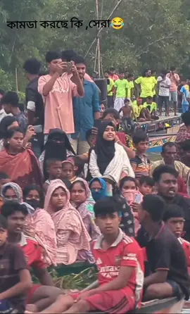 সেরা লুক #বারাপুষা #নৌকা_বাইচ   #foryoupage #trending #tiktok 