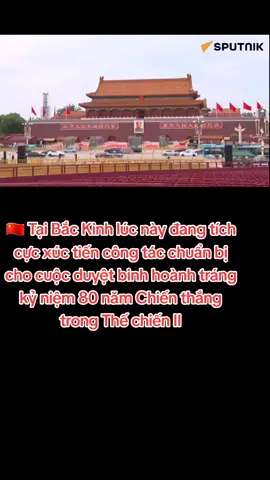 🇨🇳 Tại Bắc Kinh lúc này đang tích cực xúc tiến công tác chuẩn bị cho cuộc duyệt binh hoành tráng kỷ niệm 80 năm Chiến thắng trong Thế chiến II