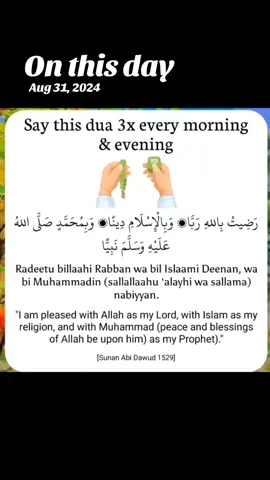 #islamicreminder #islamic_video #muslimtiktok #dua #Allah 