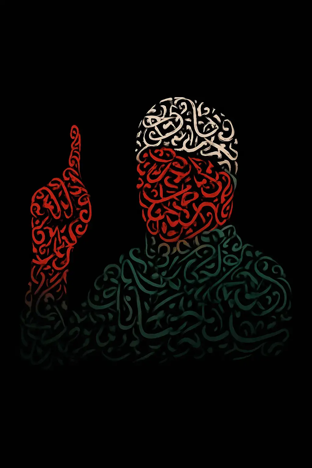 السلام عليك يوم ولدت ويوم تموت ويوم تبعث حيا