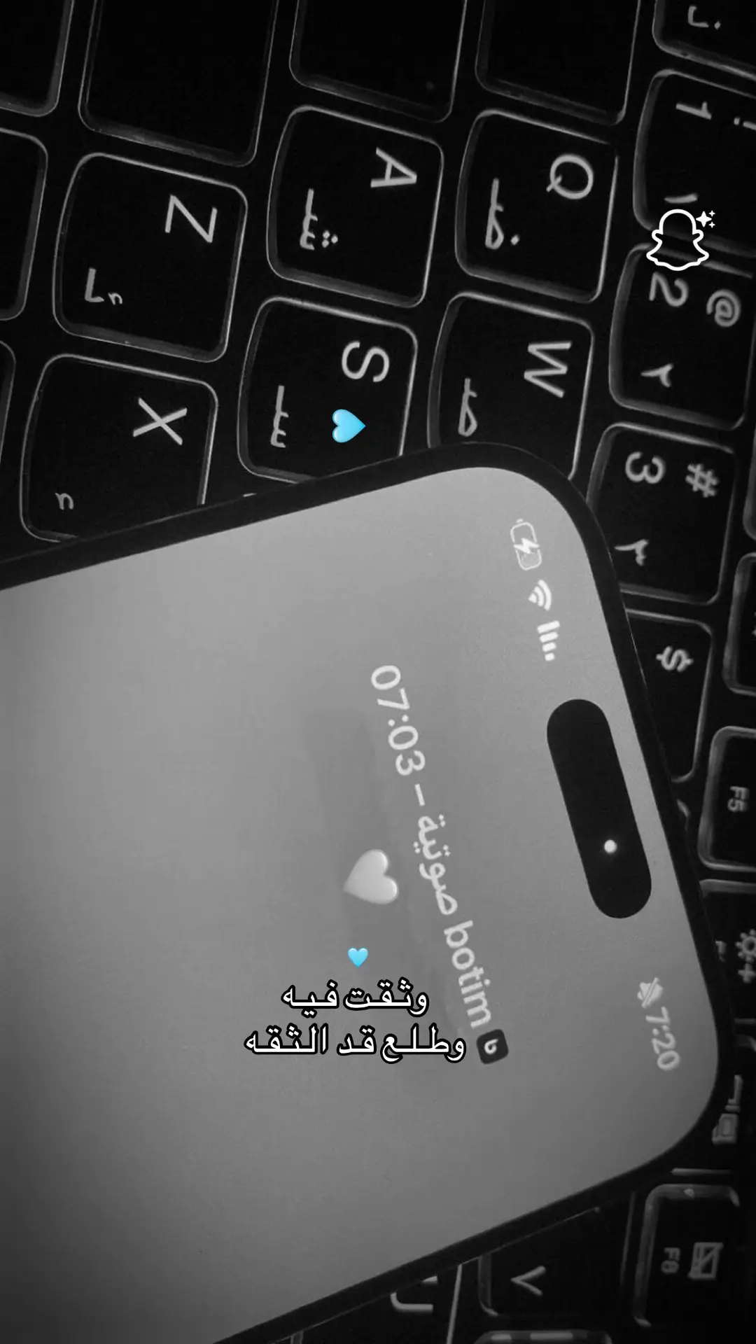 #هشتاقات_للشيوخ #foryou #fyp 