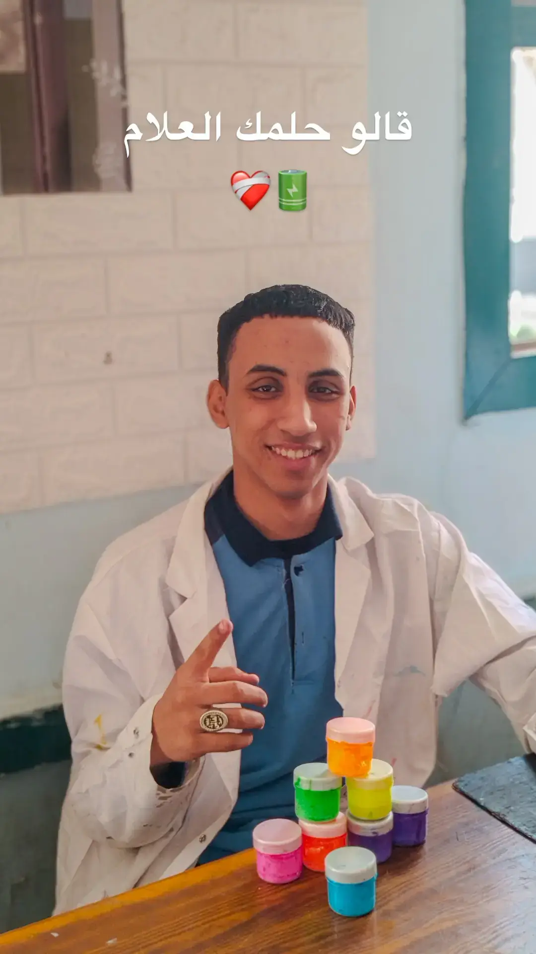 بالاونطة....؟#العالمي★يحب★الجميع☝️🏅 #fypシ 