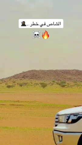 كبابيش العز #مشاهير_تيك_توك_مشاهير_العرب #مليون_مشاهدة❤ #سودانيز_تيك_توك_مشاهير_السودان💜🇸🇩 #ليبيا_طرابلس_مصر_تونس_المغرب_الخليج #سودانيز_تيك_توك_مشاهير_السودان🇸🇩 #ليبيا #السودان 