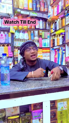 #creatorsearchinsights #funny #arewa__tiktok #laugh #trend @MUSTAPHIX_COSMETICS & SKINCARE 