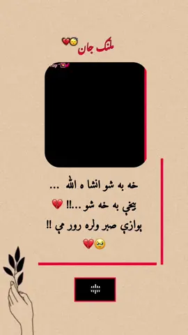 🥹💔 . Dear tiktok Team plz Unfreez My Account 🥹🥹🙏🙏🙏 . . . #foryoupage❤️❤️  #virl_video 