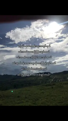 မင်းလေးသာကိုယ့်အနားမှာရှိနေရင်သိပ်ကောင်းမှာပဲ#fyp #fypシ゚ #foryou #fyppp 