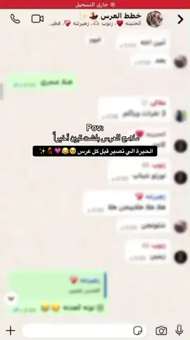 2025/8/31✨ #اكسبلور #بغداد_بصرة_موصل_الكويت_الخليج_دبي_ #بغداد_بصرة_موصل_الكويت_الخليج_دبي #بصره_بغداد_ميسان_ذي_قار_كل_المحافظات #اكسبلورexplore 