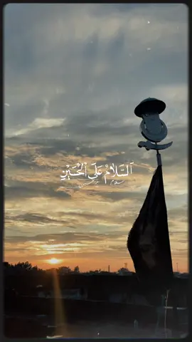السلام وعلی الحسین ع#shia #shiatiktok #shianeali #313🏴 #fyp #fypシ゚viral #keşfet #keşfetteyizzz #lahore #imamhussain 