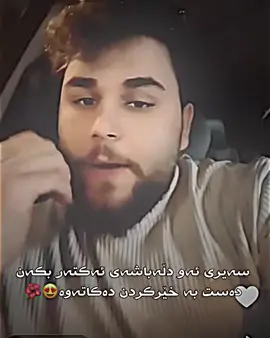 @Actar Gaming #ڵایک_و_کۆمێنت_و_فۆڵۆ_لەبیر_مەکەن 